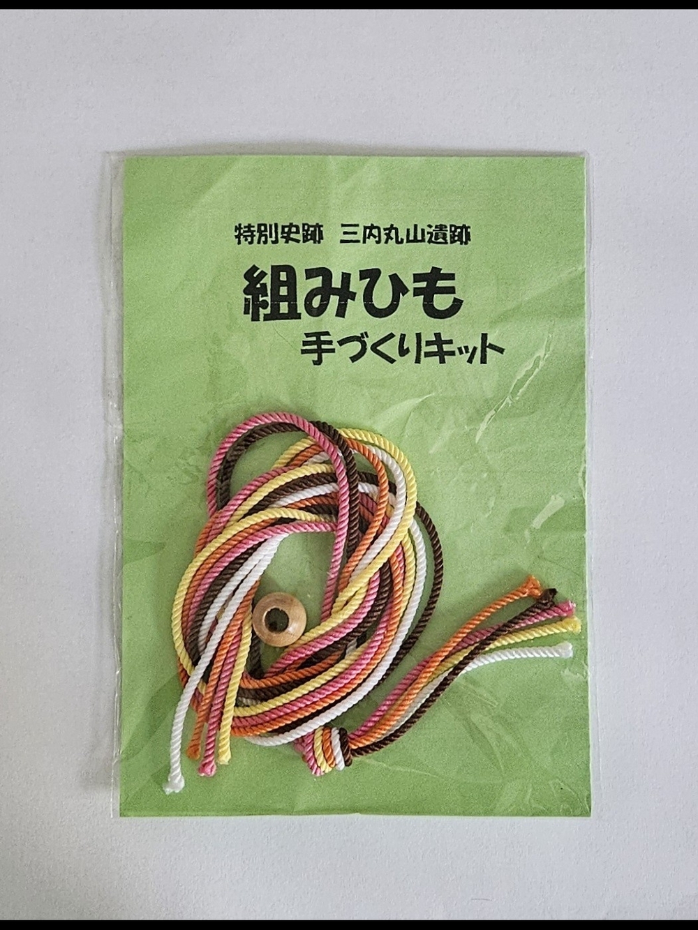 Handmade Multicolor Braided Cord Kit - Pink, Yellow, Brown, White